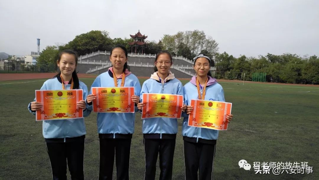 逐梦赛场，群英荟萃，二中健儿赛场展英姿；同心协力，奋勇拼搏，牛犊小将逆境创佳绩