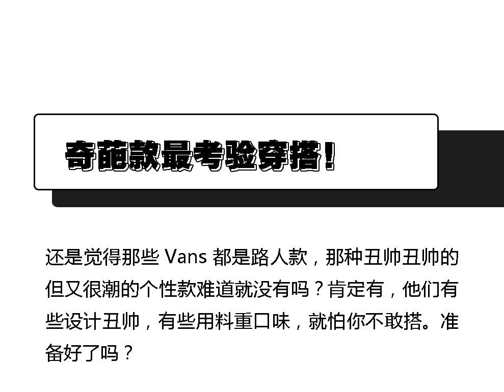 vans十大最值得买的款,vanssk8-hi高帮