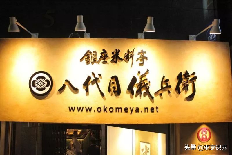 日本旅游必去的银座！游客：就想吃一顿“平民”午餐到底哪里有？
