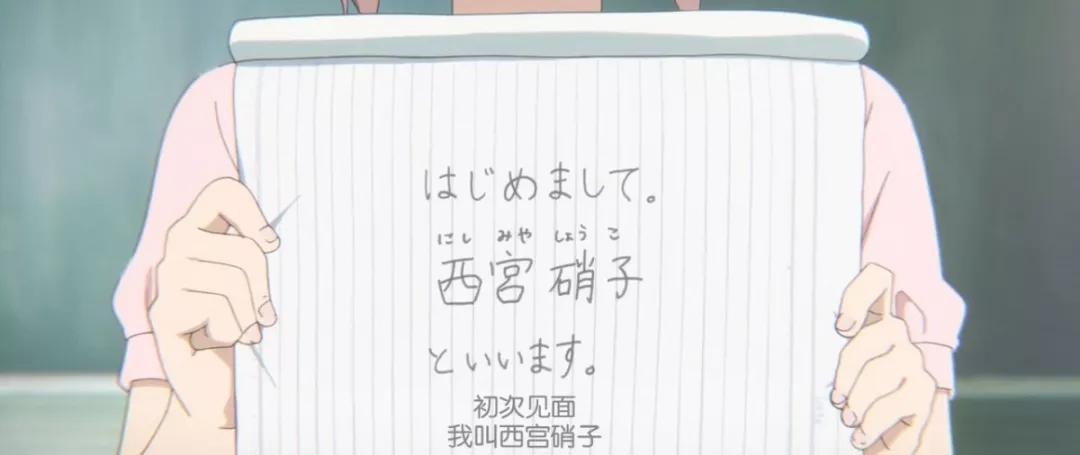 声之形男主为什么自我封闭,声之形是穿越回去吗