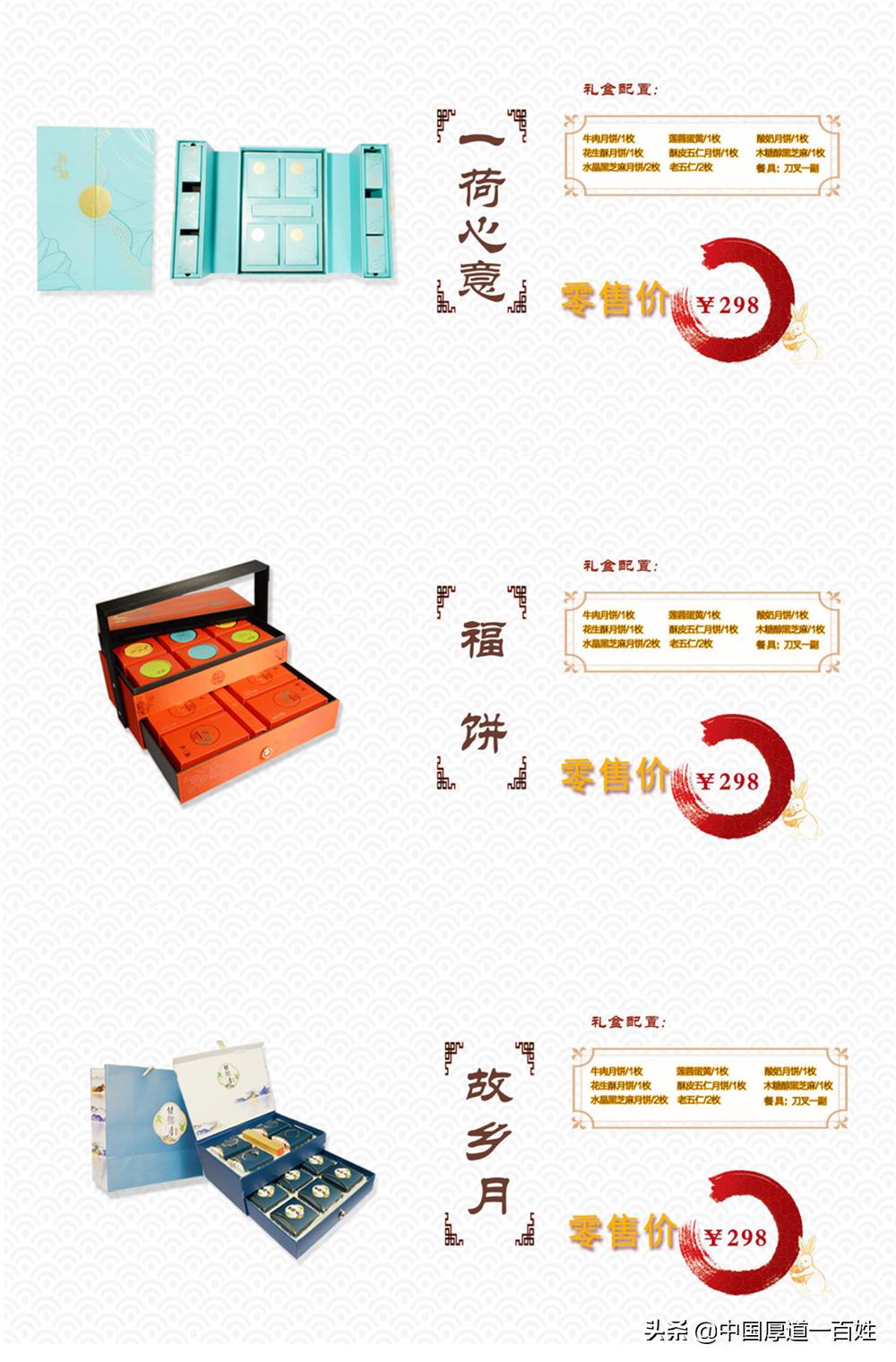 悦见秋华嘉华献礼完整版,悦见秋华图片