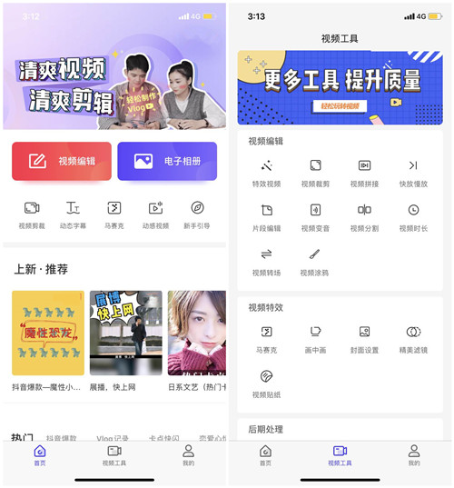 苹果12手机清理垃圾的正确方法,苹果手机怎么杀毒和清理系统垃圾