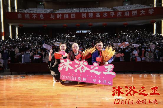 以量取胜喜剧片？炫酷创意动作片？看《沐浴之王》出奇制胜贺岁档