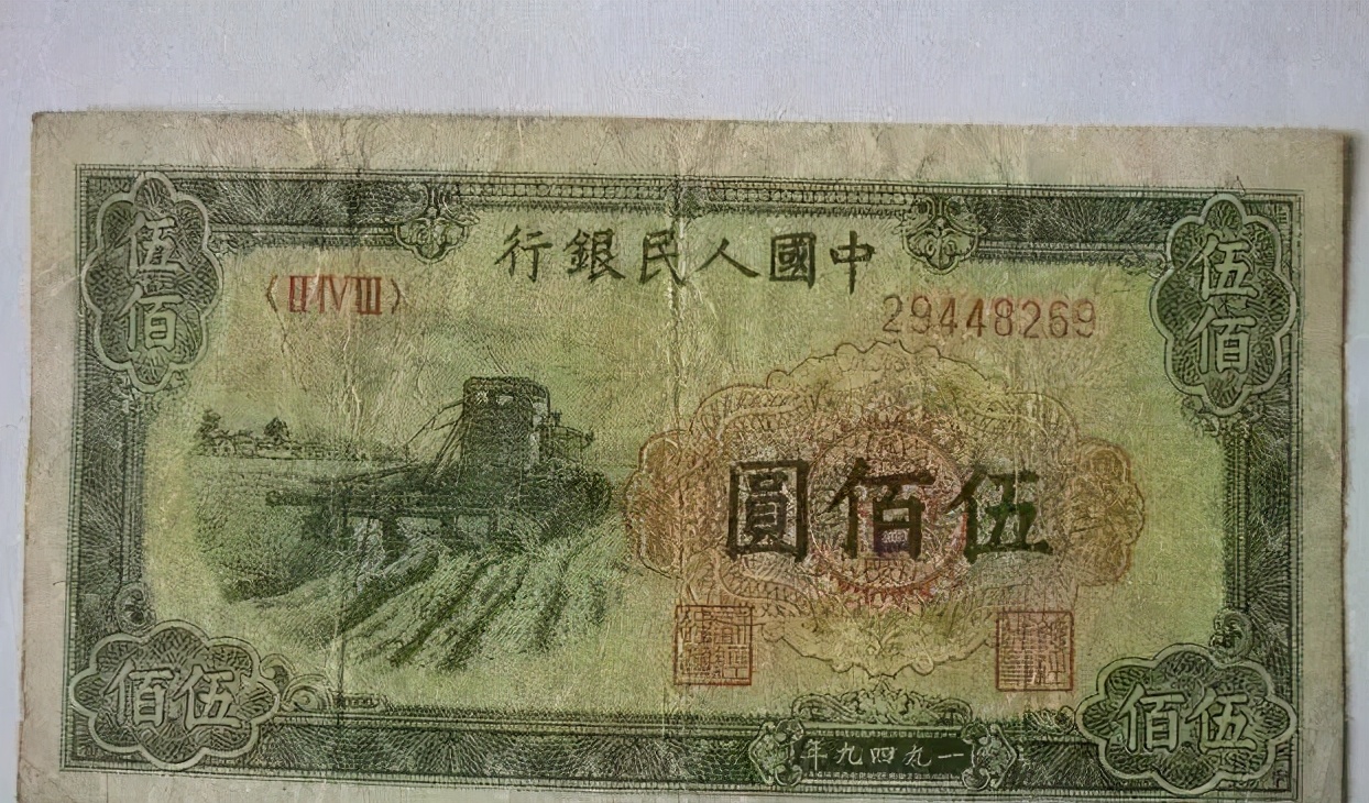 第一套人民币稀有的一张,第一套人民币存世量少价值高