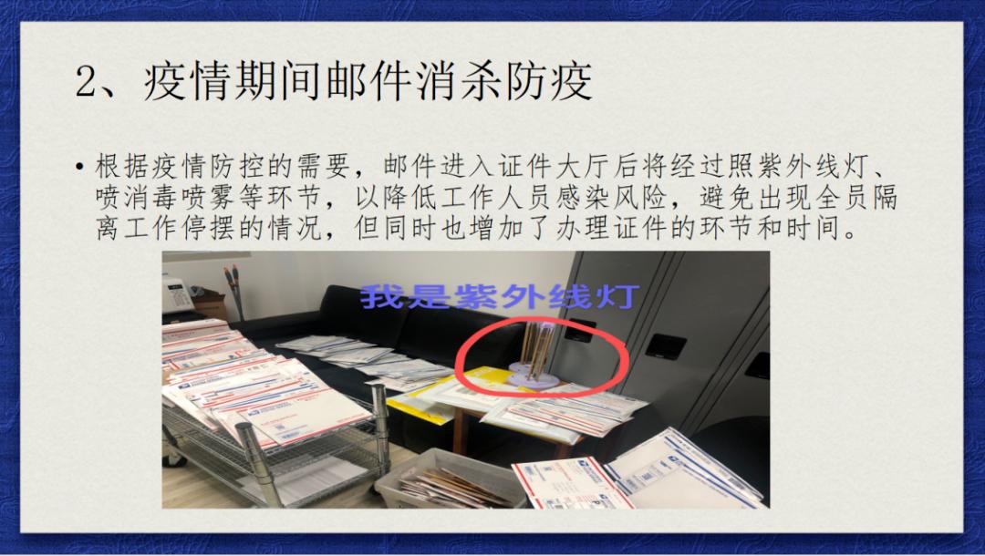 护照快过期了怎么重新办理,护照快过期了怎么换证