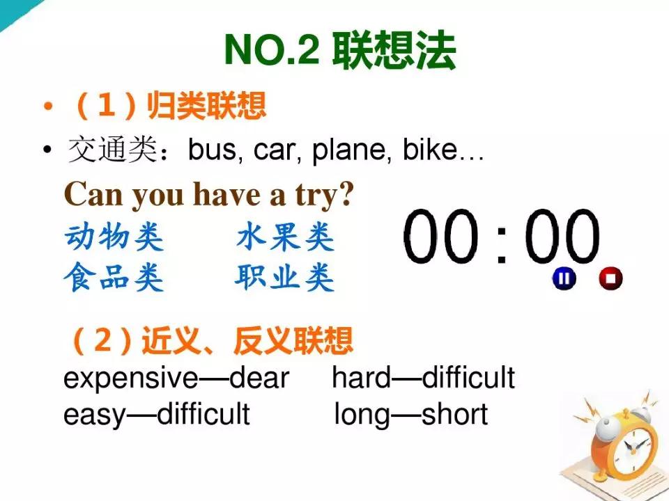 中考1600词汇速记方案,中考1600词汇详解细读默写版