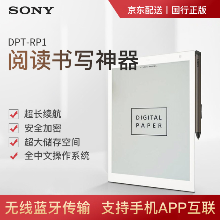 电子书有没有必要购买,为什么要买电子书阅读器