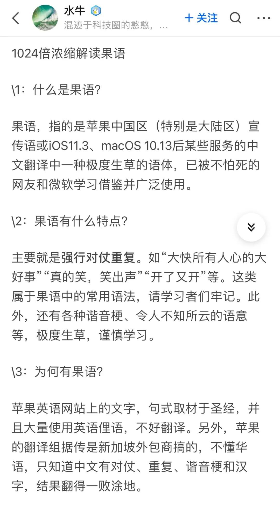 现在苹果发布了iphone13了吗,刚刚发布的iphone手机