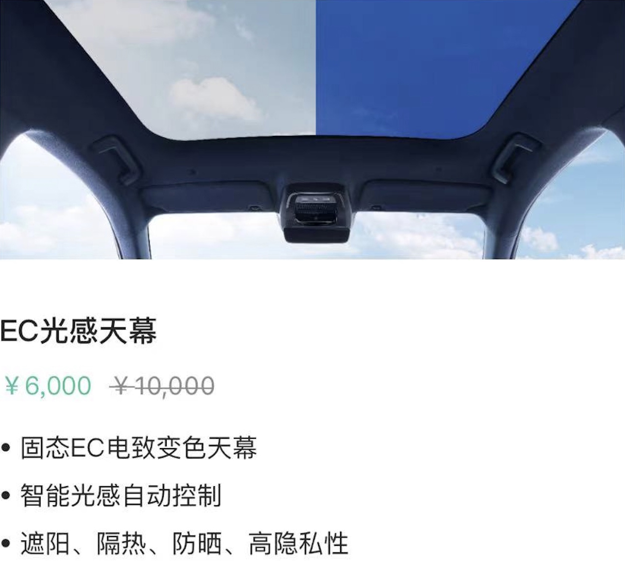 奇骏四缸,四缸新奇骏