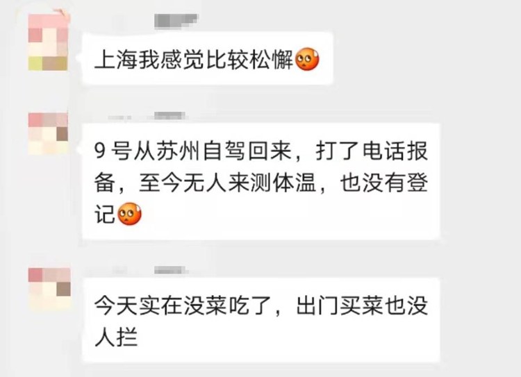 返程高峰到来怎么回事,返程高峰与疫情高峰