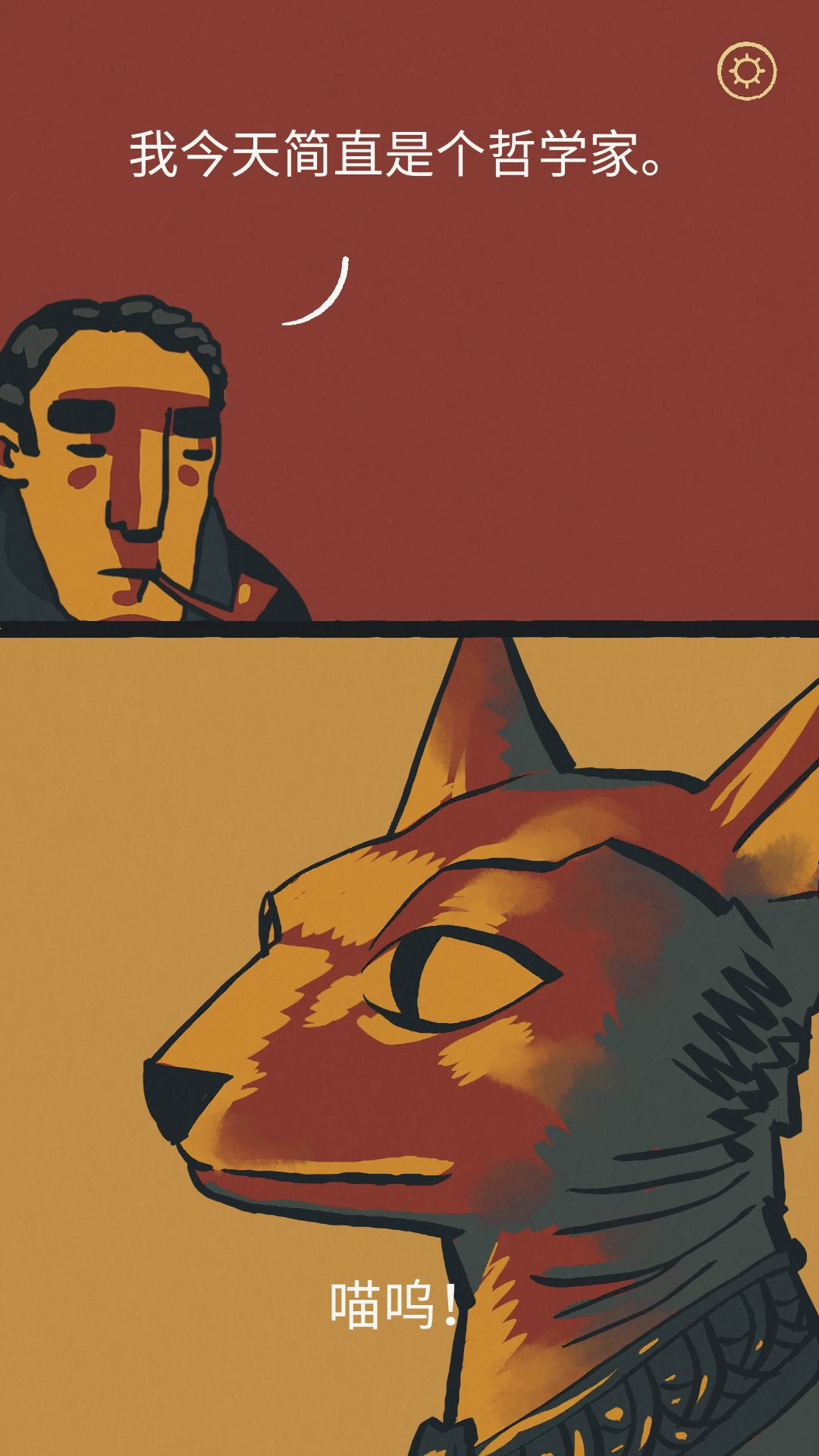 当足球教练的目的,当足球教练是什么感觉