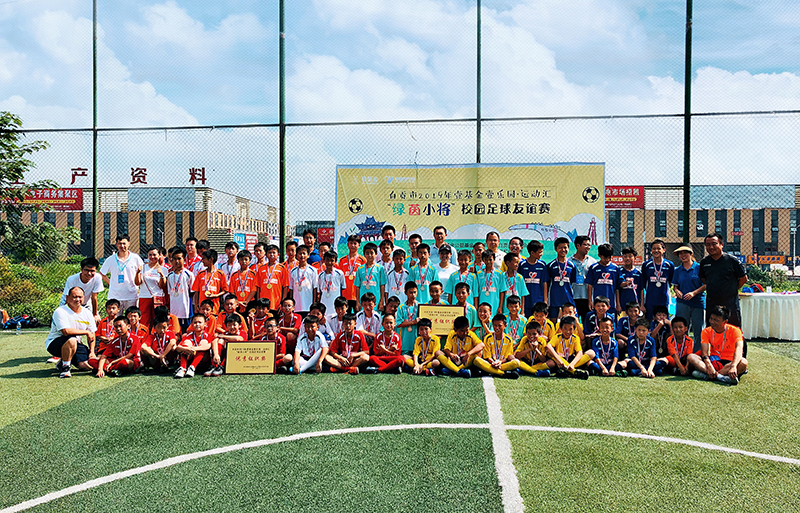 2025自贡校园足球,自贡小学足球比赛视频