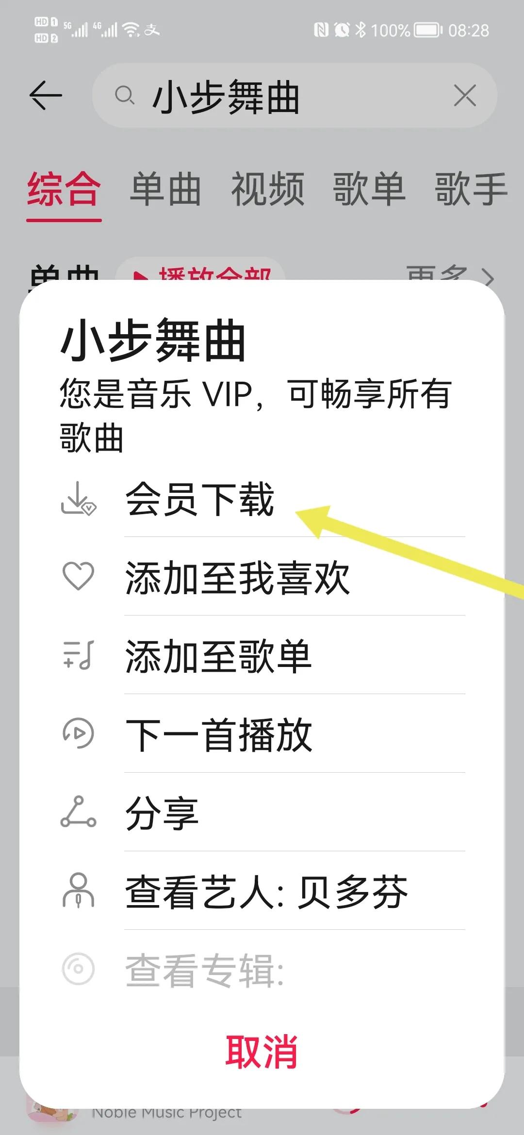 华为铃声怎么设置美女,华为铃声怎么设置歌曲
