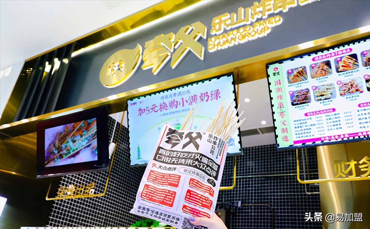 夸父炸串小吃创业,夸父炸串加盟亲身经历上海