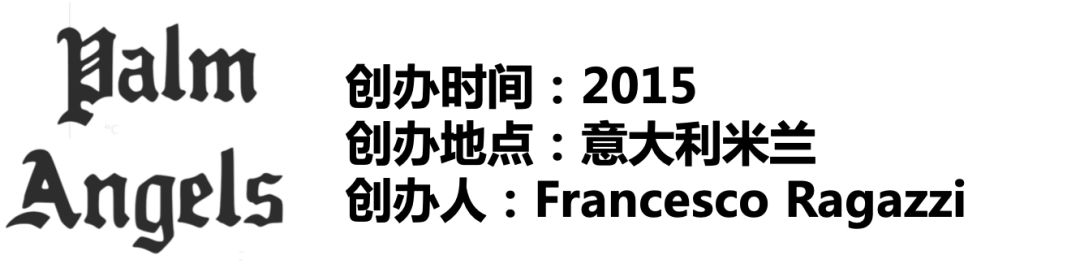 什么潮牌起源于洛杉矶,洛杉矶潮牌店有哪些
