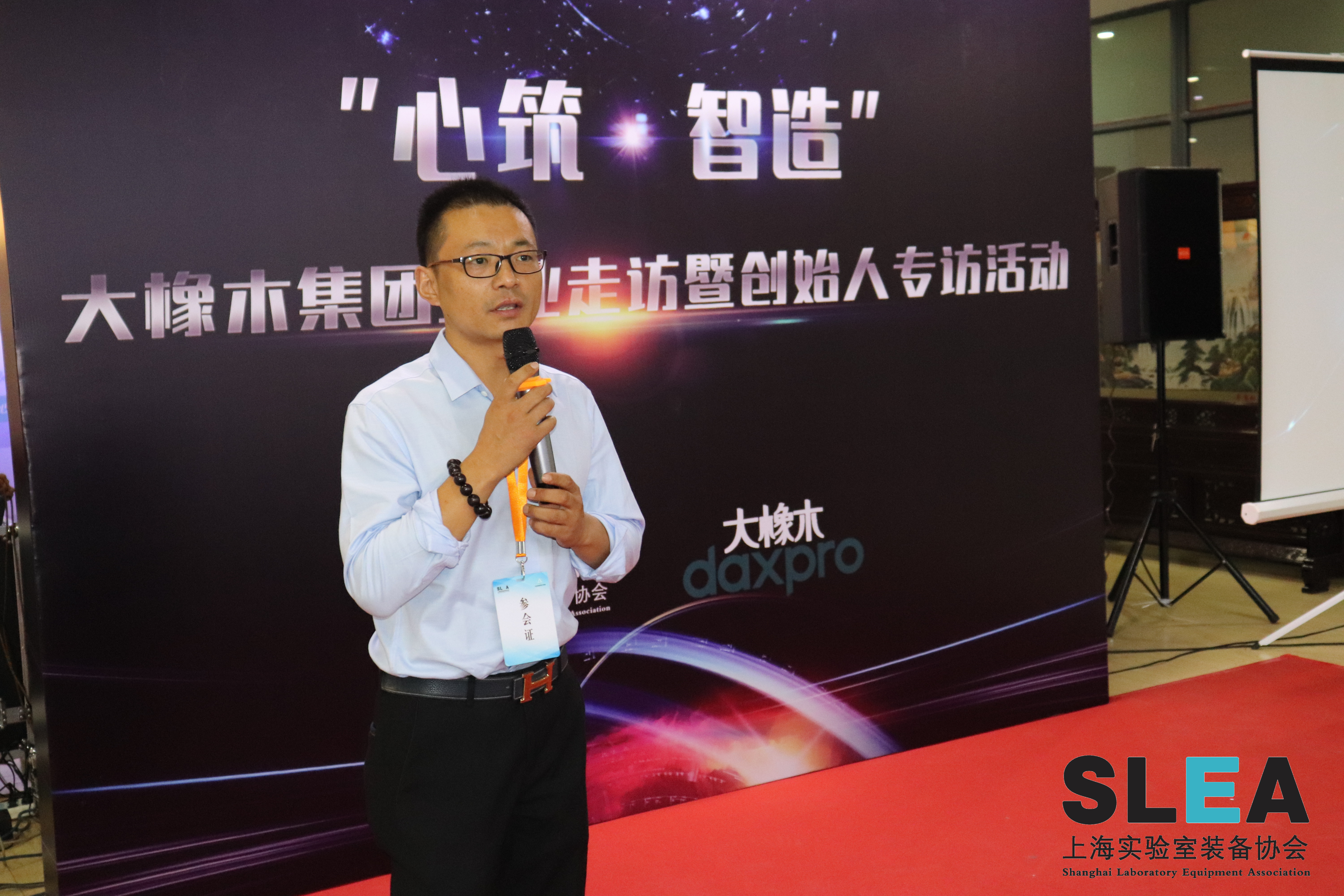 热烈祝贺“心筑·智造”大橡木集团企业走访活动圆满结束