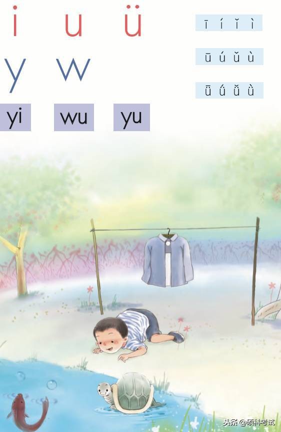 家长辅导孩子作业拼音,家长怎么辅导一年级拼音