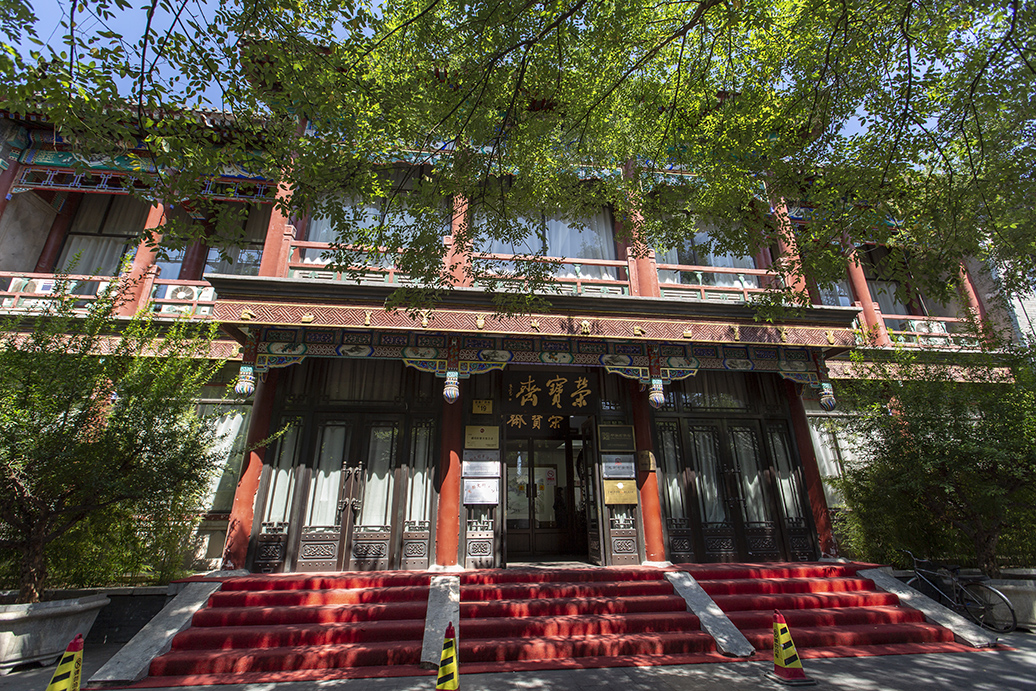 琉璃厂以文房四宝为主,北京琉璃厂文房四宝铺