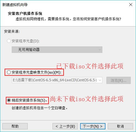 vmware如何安装ubuntulinux,vmware虚拟机安装win7系统教程