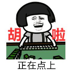 趣谈人的智慧,趣谈重庆