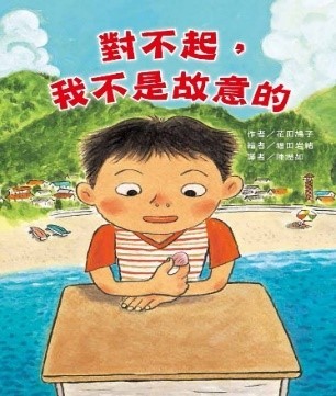 品格养成绘本100篇,人格培养绘本故事3-6岁