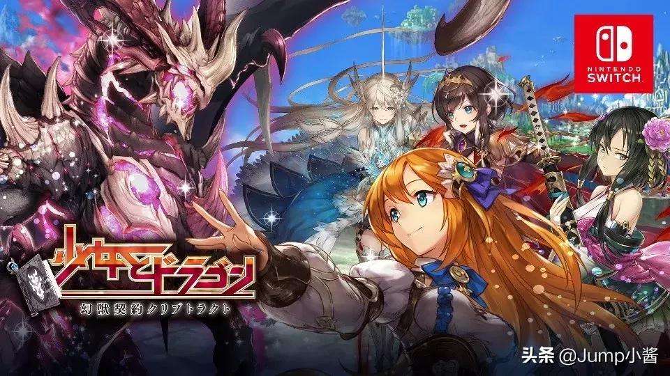 switch口袋妖怪剑盾怎么重新开始,switch数码宝贝生存最新情况