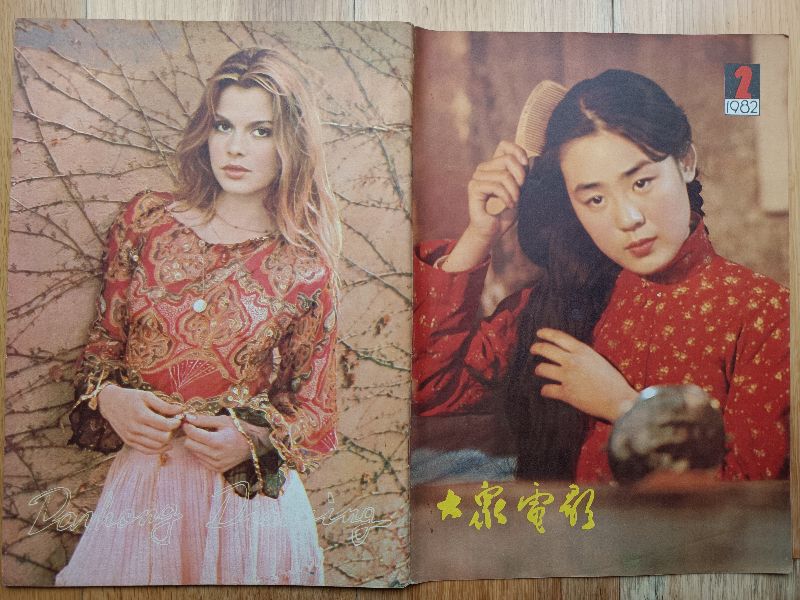 那些年我们看过的广告原创版,那些年我们看过的杂志小说