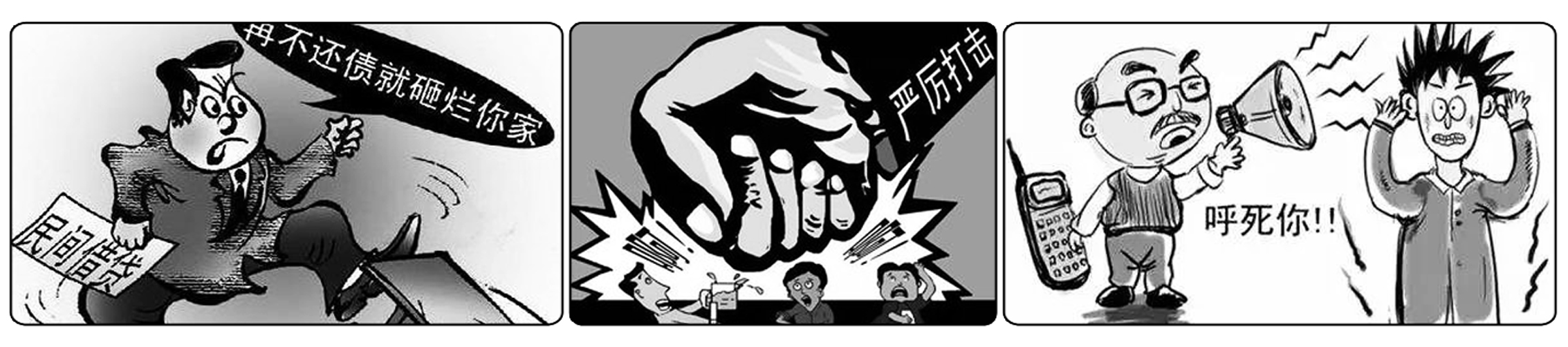 遇到网贷套路贷怎么处理,面对老公的负债女人应该怎么办