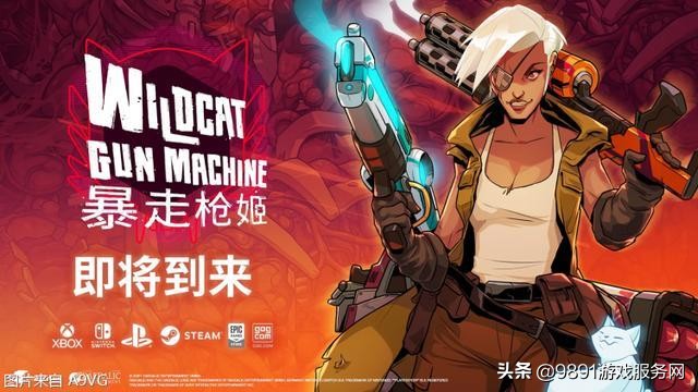 国庆免费玩到嗨!Steam国庆7天新品节即将来袭!百款游戏等你来玩