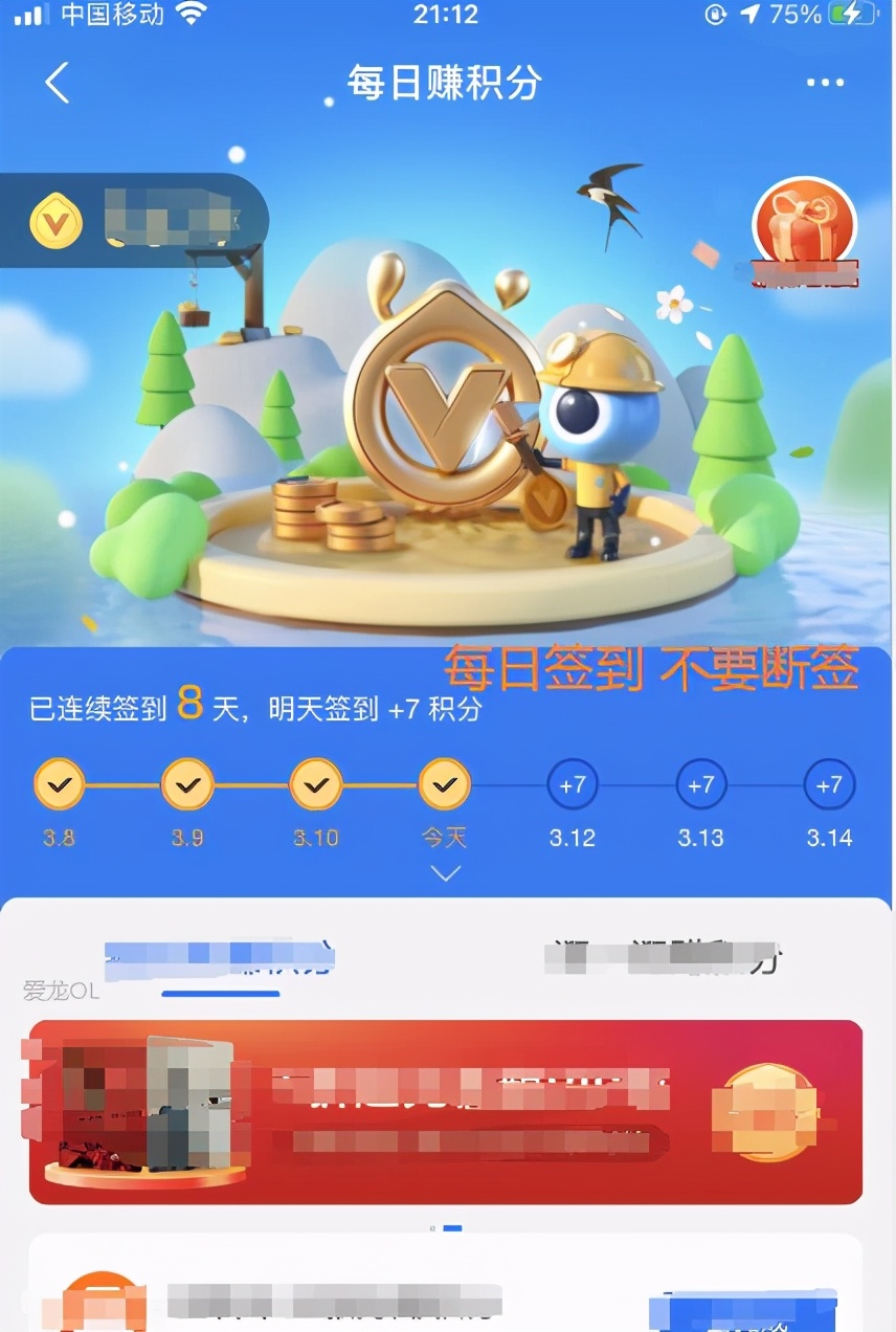 支付宝积分怎么兑换支付宝收款码,支付宝积分和淘宝积分一样吗