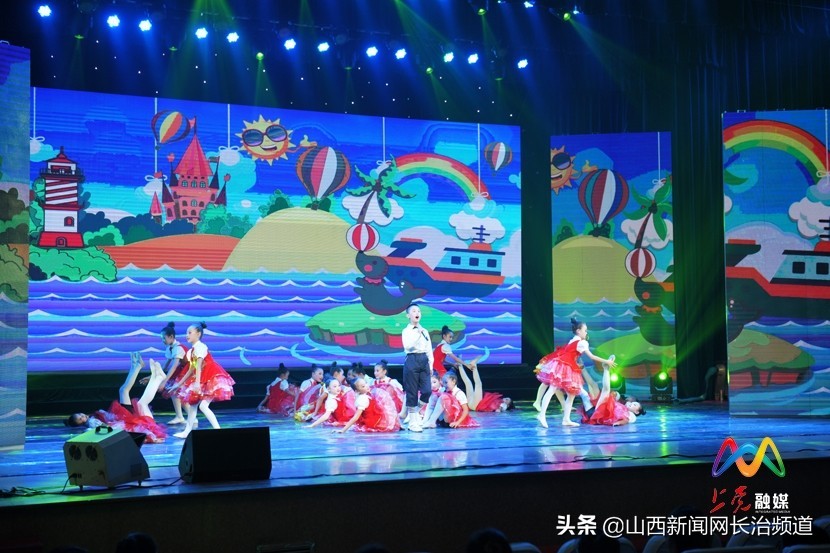 上党区教师节颁奖典礼,庆祝教师节表彰暨文艺晚会