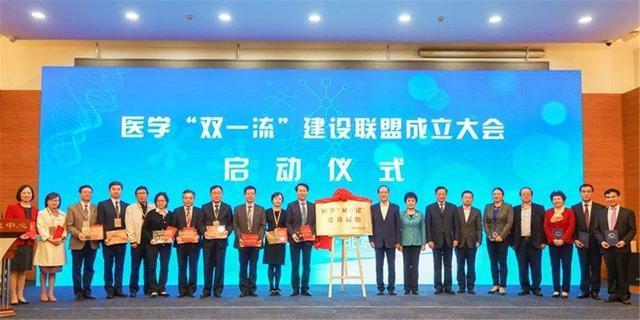 山大医学院是双一流吗,山大医学双一流学科