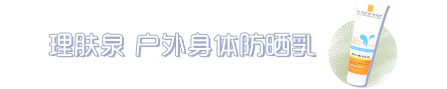 今年最强防晒是什么,防晒大盘点
