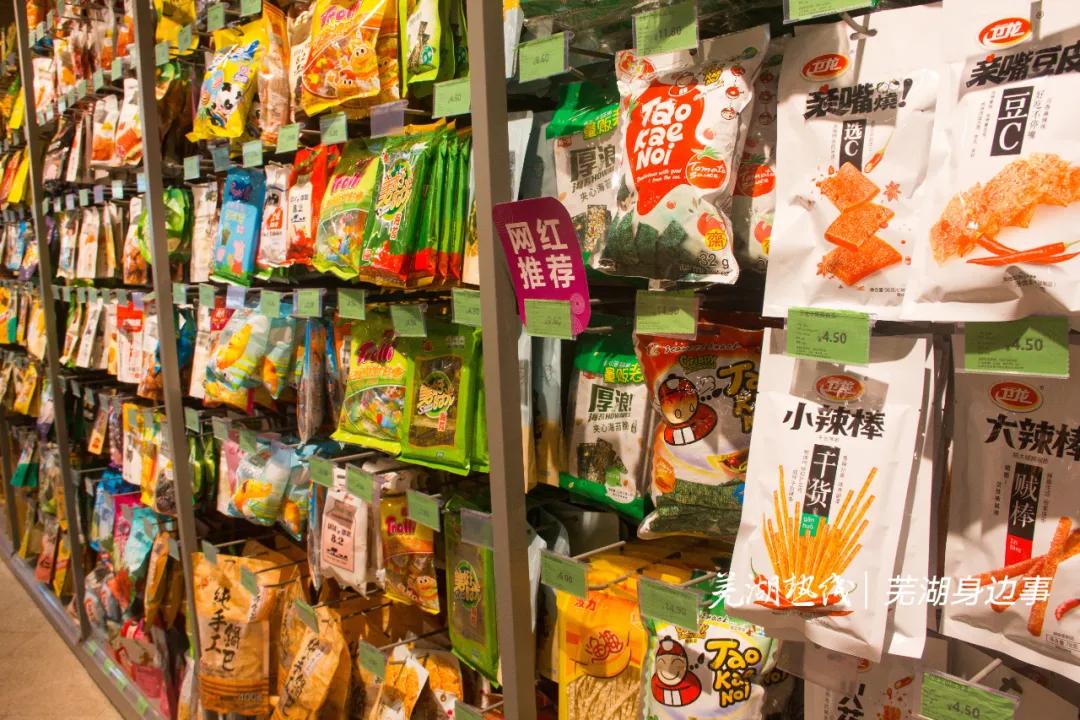 最新芜湖菜价如何？实探绿篮子超市，我们发现一个特大的好消息！