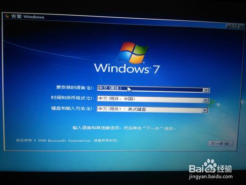 装系统原来这么简单最详细最纯净,小白装系统跟大神装系统