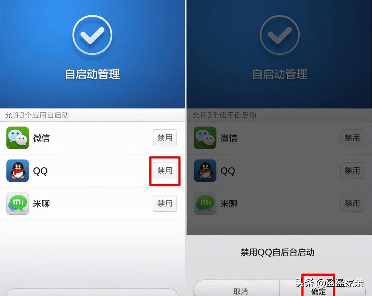 vivo手机拼多多后台高耗电咋关闭,如何关闭手机后台高耗电应用