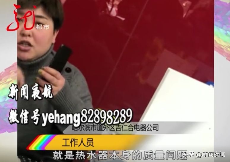 热水器掉下来谁负责啊,热水器掉下来怎么维权