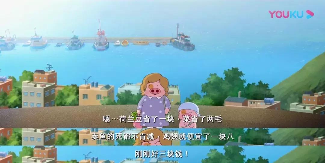 麦兜到底讲了什么,麦兜让我们明白了什么