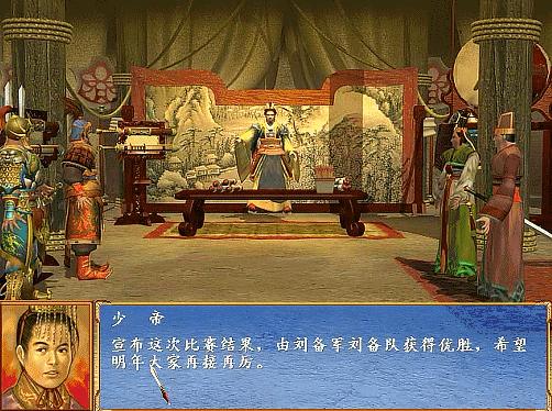 三国群英传7怎么升级为神剑禁卫,三国群英传7物品升级提高成功率