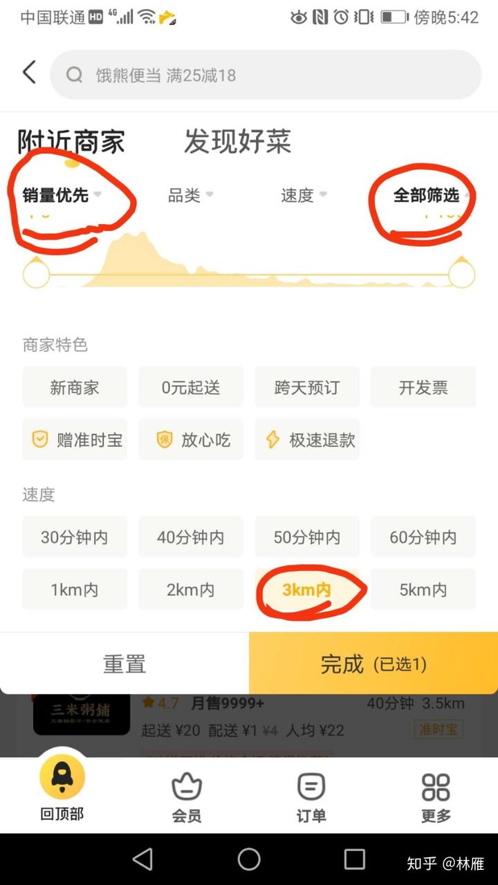 外卖餐饮门店选址教学,做餐饮外卖选址技巧有哪些