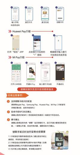 「津云帮问」在天津，怎么坐公交、地铁最省钱？最全攻略在这里！