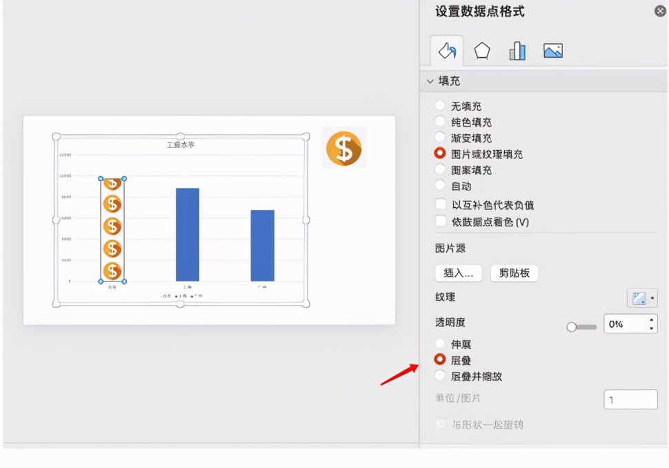 如何快速提高ppt中的技巧,ppt100个常用小技巧