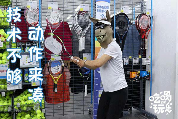 邯郸突降一家4000㎡运动超市,一脚踏进去让你购物运动一次搞定