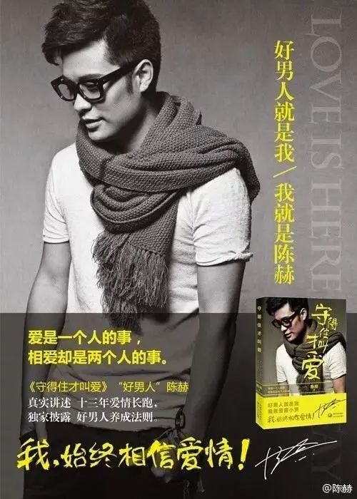 许婧为什么和陈赫离婚,陈赫离婚后许婧过得怎样