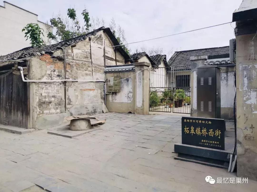 巢湖有个柘皋古镇,巢湖柘皋古镇地图