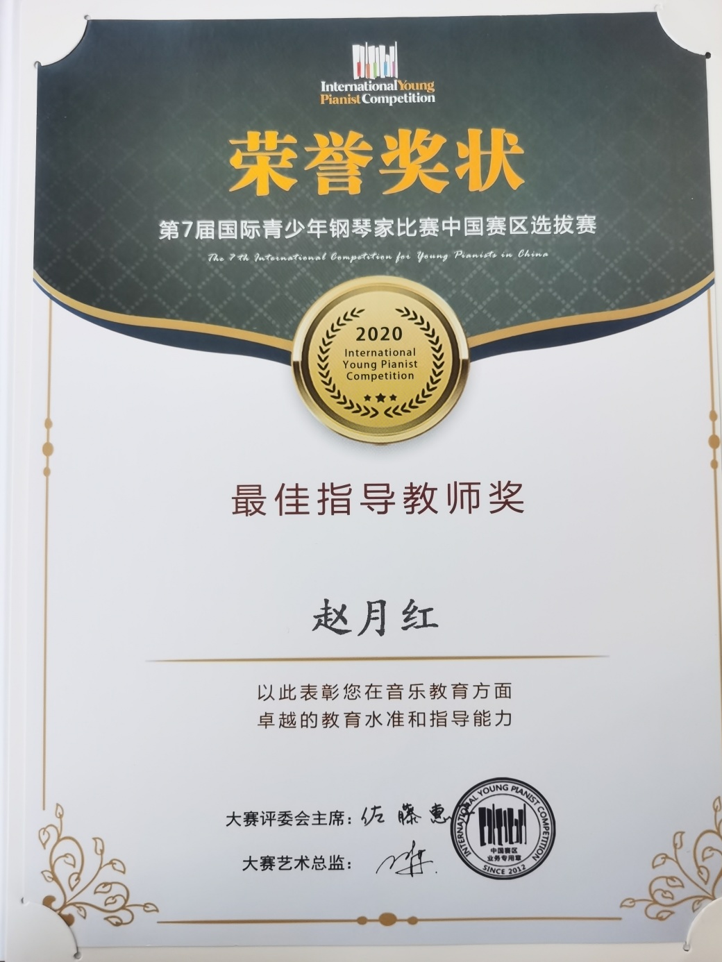 河北省音乐家协会新会员注册,河北省音乐家协会新一届