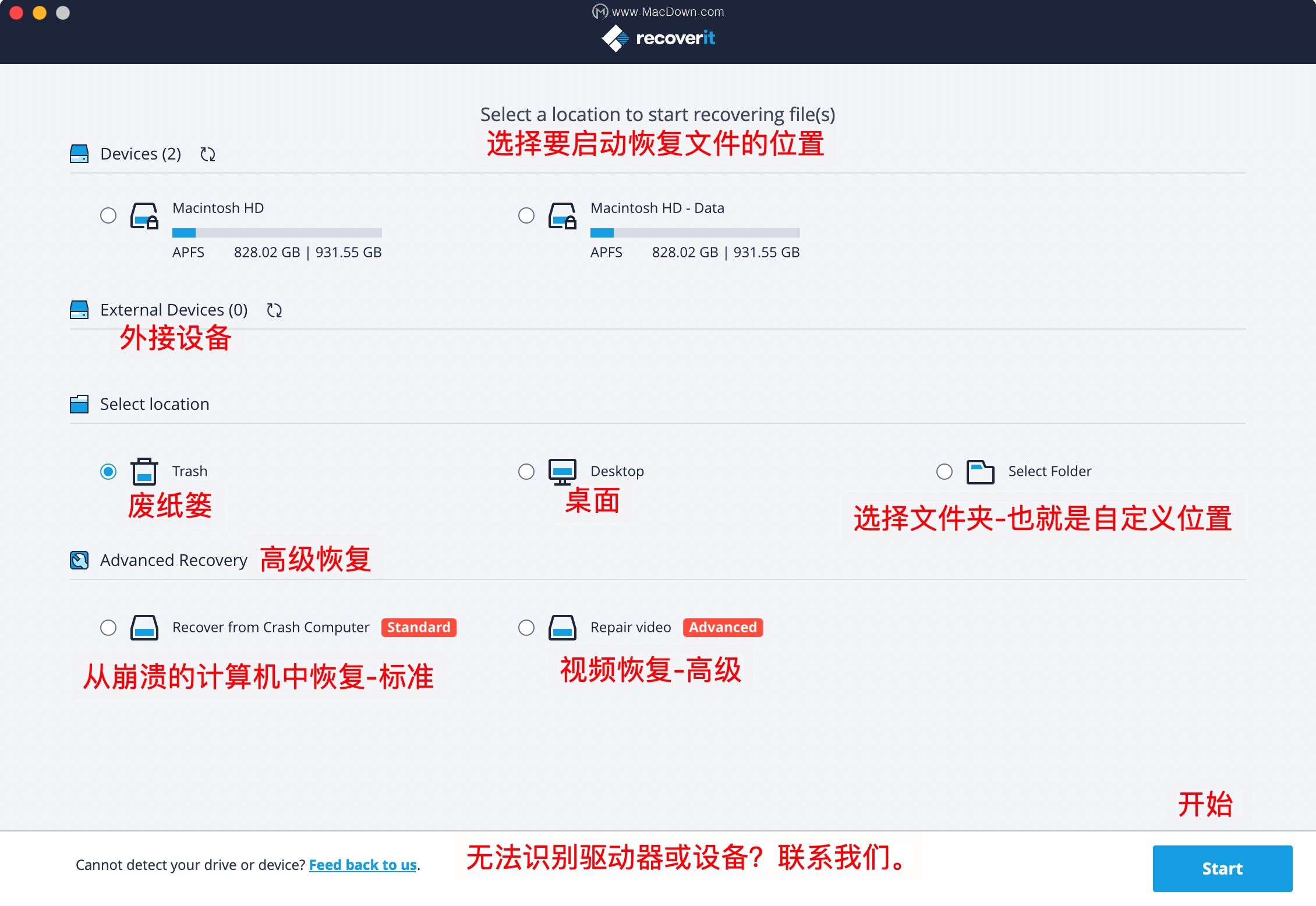 数据恢复软件找回删除好友,数据恢复软件彻底删除照片
