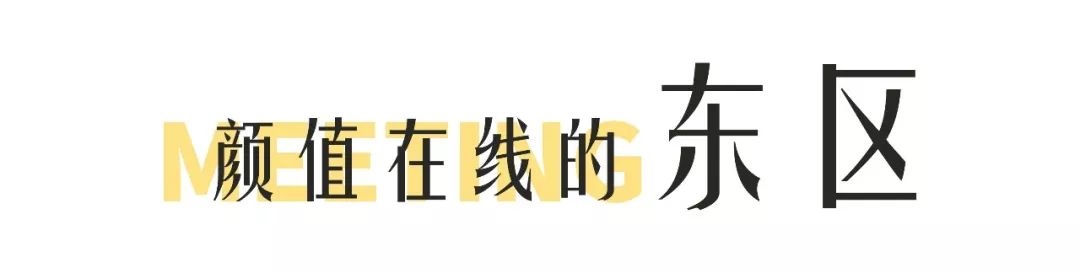 不去吃湖经食堂，一定后悔