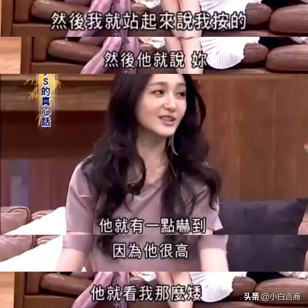 见面4次就订婚,被嘲胖后瘦20斤,任性大s凭啥在娱乐圈混26年?