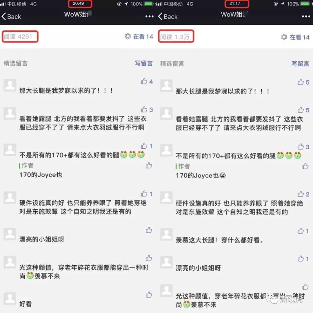碧欧泉被罚,碧欧泉系列回顾